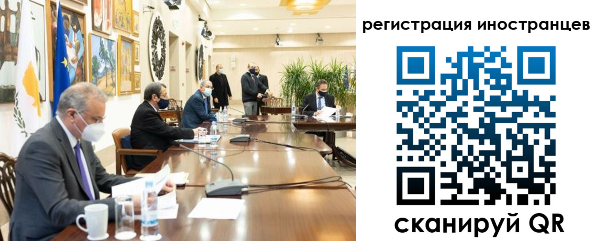 регистрация в Михайловске