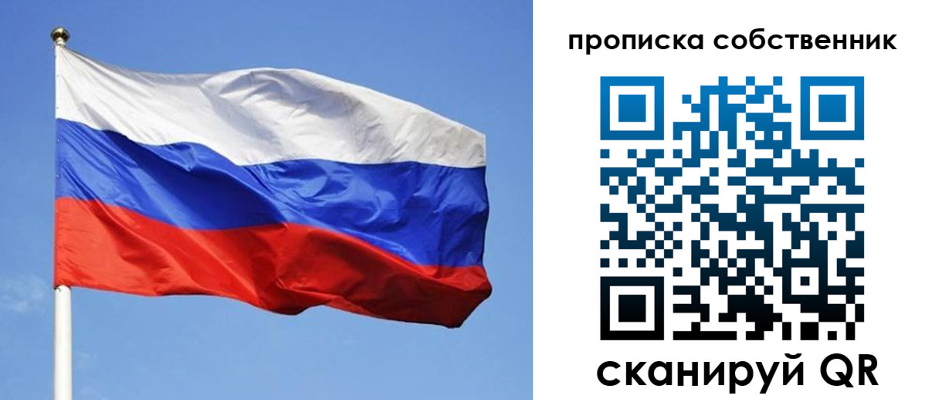 прописка иностранных граждан в Михайловске